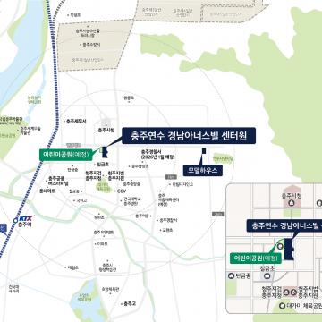 충주 경남아너스빌 입지환경